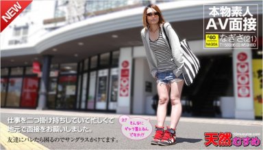 10musume-091915_01_poster.jpg