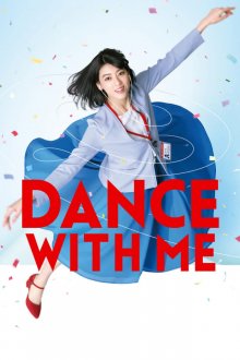 Dance With Me-.jpg Dance With Me-.jpg