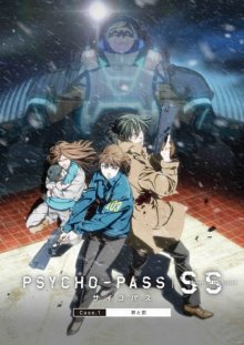 PSYCHO-PASS Sinners of the System Case 1-.jpg PSYCHO-PASS Sinners of the System Case 1-.jpg