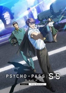 Psycho-Pass Sinners of the System Case 2-.jpg