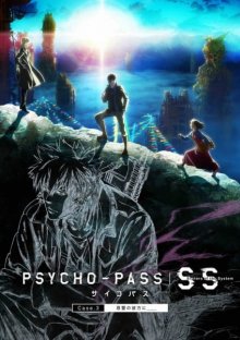 PSYCHO-PASS Sinners of the System Case 3-.jpg