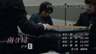 Bakuhai movi.mkv_snapshot_01.19.42.jpg