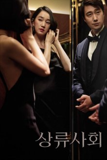 High Society-.jpg