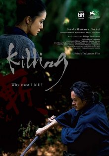 Kil-ling-.jpg Kil-ling-.jpg