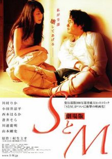 S and M-.jpg