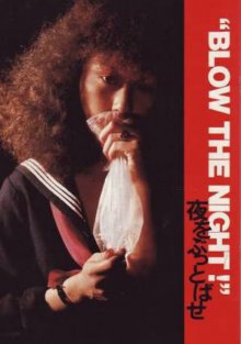 Blow the Night-.jpg