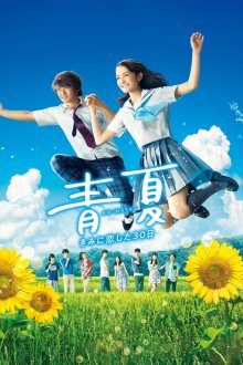 Blue Summer-.jpg Blue Summer-.jpg