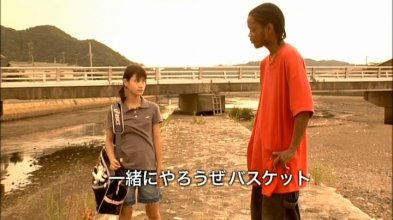 Give and Go.mkv_snapshot_31.34.jpg Give and Go.mkv_snapshot_31.34.jpg