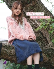 EX大衆 2020年1月号 (2).jpg EX大衆 2020年1月号 (2).jpg