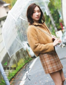 EX大衆 2020年1月号 (29).jpg EX大衆 2020年1月号 (29).jpg