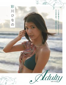 EX大衆 2020年1月号 (49).jpg EX大衆 2020年1月号 (49).jpg