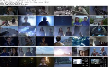 Ultraman Cosmos 2 - The Blue Planet 13 Year Old_thumb.jpg Ultraman Cosmos 2 - The Blue Planet 13 Year Old_thumb.jpg