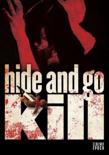 Hide and Go Kill 1-.jpg