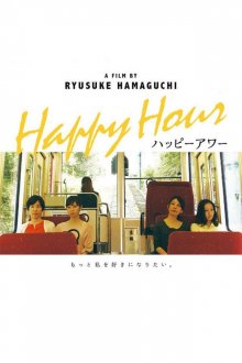 Happy Hour-.jpg Happy Hour-.jpg
