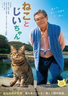 The Island of Cats-.jpg The Island of Cats-.jpg