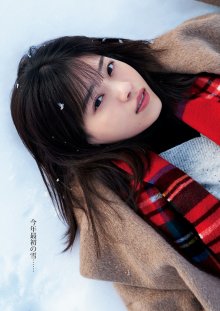 ヤングジャンプ 2020年3号 (2).jpg ヤングジャンプ 2020年3号 (2).jpg