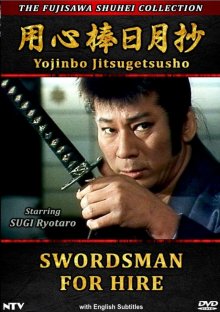 Swordsman for Hire-.jpg