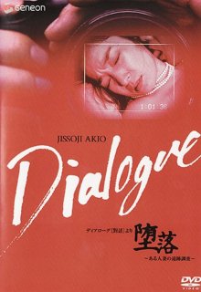 Dialogue-.jpg