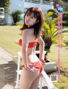 2-Koume Watanabe (8).jpg 2-Koume Watanabe (8).jpg