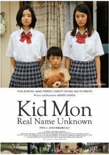 Kid Mon-.jpg