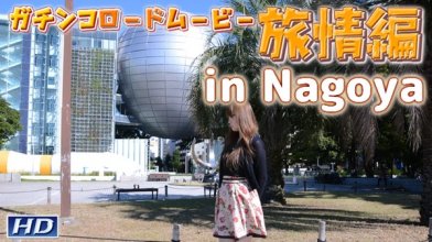 gachinco-gachi914_poster.jpg gachinco-gachi914_poster.jpg