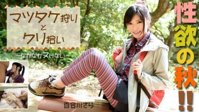 heyzo-0976_poster.jpg