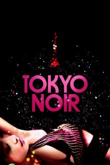 Tokyo Noir-.jpg