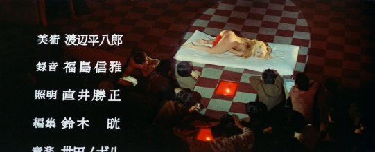 Wet. Lust. 21 Strippers.mkv_snapshot_00.04.36.jpg Wet. Lust. 21 Strippers.mkv_snapshot_00.04.36.jpg