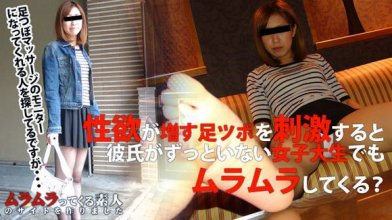 muramura-103115_305_poster.jpg