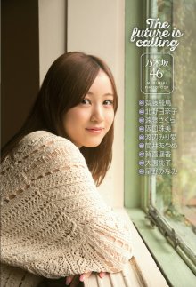 20-Nogizaka46.jpg 20-Nogizaka46.jpg