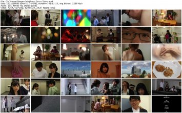 Oh Tohmei Ningen Inbijiburu Ga-ru Tojou_thumb.jpg