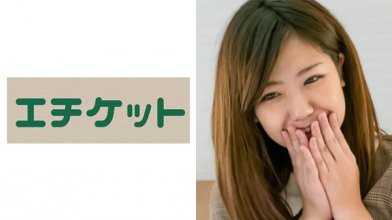 274etqt-252_poster.jpg