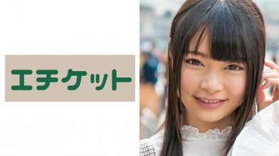 274etqt-251_poster.jpg