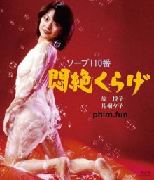 Bathhouse 911 Jellyfish Bliss-.jpg Bathhouse 911 Jellyfish Bliss-.jpg