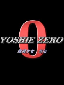 Yoshie Zero-.jpg