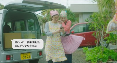 Bento Harassment.mkv_snapshot_01.08.33.jpg