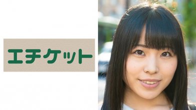 274etqt-255_poster.jpg