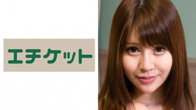 274etqt-254_poster.jpg