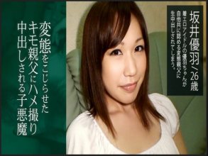 xxx_av-22331_poster.jpg