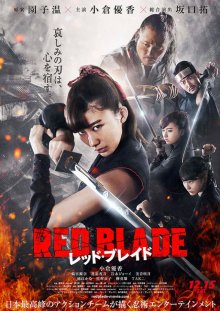 Red Blade-.jpg Red Blade-.jpg