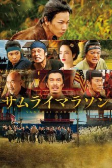 Samurai Marathon-.jpg Samurai Marathon-.jpg