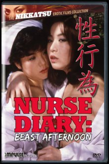 Nurse Diary-.jpg