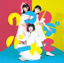 20191202.1450.02 Qumalidepart - Qumalidepart 2 (FLAC) cover.jpg