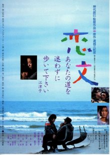 Love Letter-.jpg Love Letter-.jpg