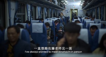 One Sound One Life.mp4_snapshot_01.11.51.jpg