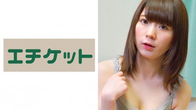 274etqt-258_poster.jpg