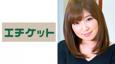 274etqt-257_poster.jpg