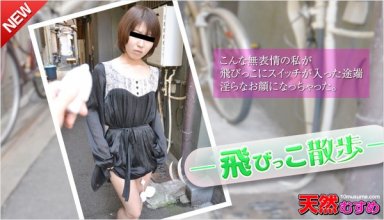 10musume-112515_01_poster.jpg