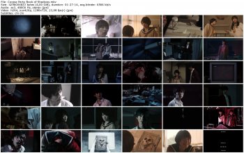 Corpse Party Book of Shadows_thumb.jpg Corpse Party Book of Shadows_thumb.jpg