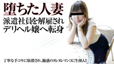pacopacomama-111915_532_poster.jpg